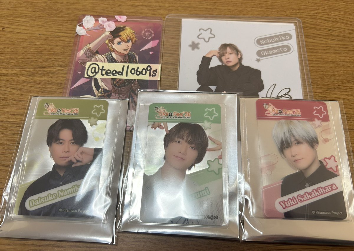 *郵送交換は局留*さくら@推し活用 tweet media