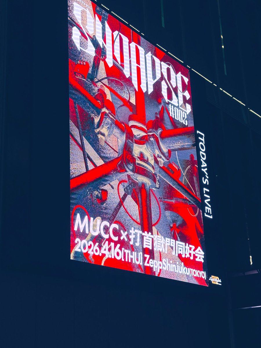 有村　竜太朗 tweet media