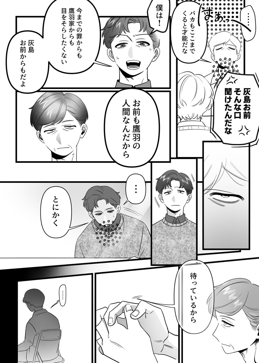 くまネ tweet media