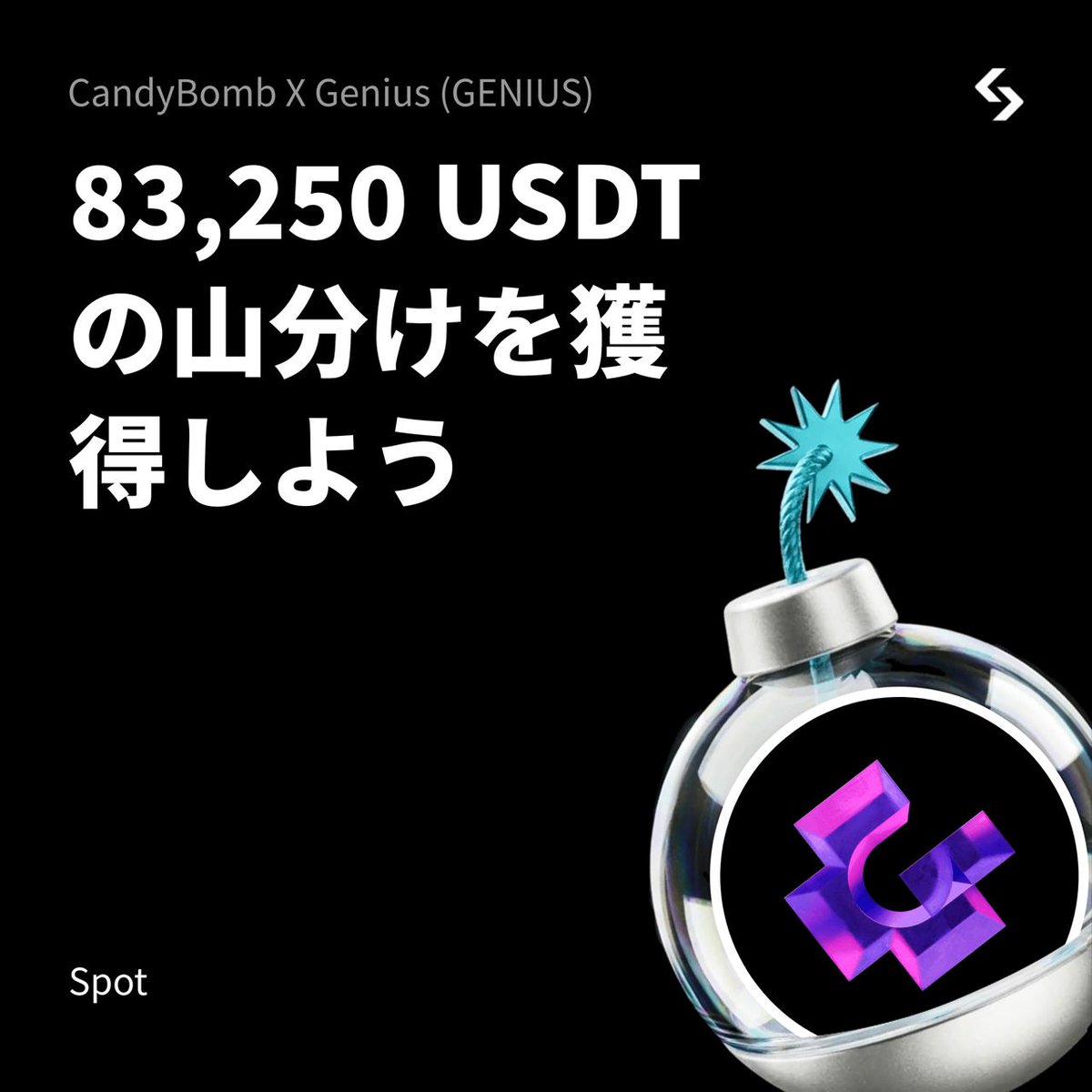 CryptoassetT's tweet photo. 【CZ氏アドバイスETH,BNB,SOL等100以上のブロックチェーンDEXを繋ぐGENIUS×CandyBomb】
GENIUS,ETH, BGB取引等で2000万円相当のUSDTを分配
https://t.co/SzCcCQEYaq
【海外取引所Bitget 豊富な828種の現物仮想通貨取扱い】
永久に取引手数料40%off　特別招待コード：c2tf7007
https://t.co/3rV49pEHuo https://t.co/qh5m91yv6K