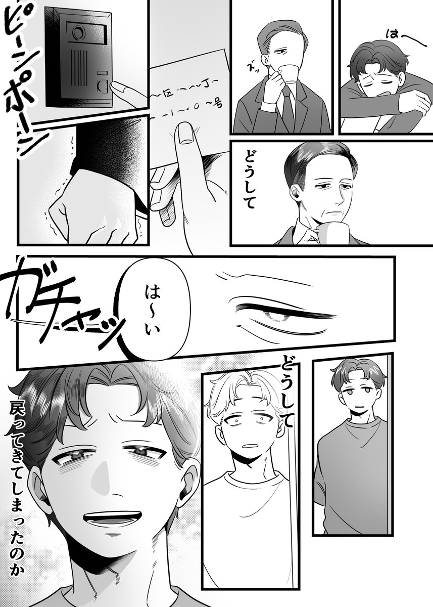 くまネ tweet media