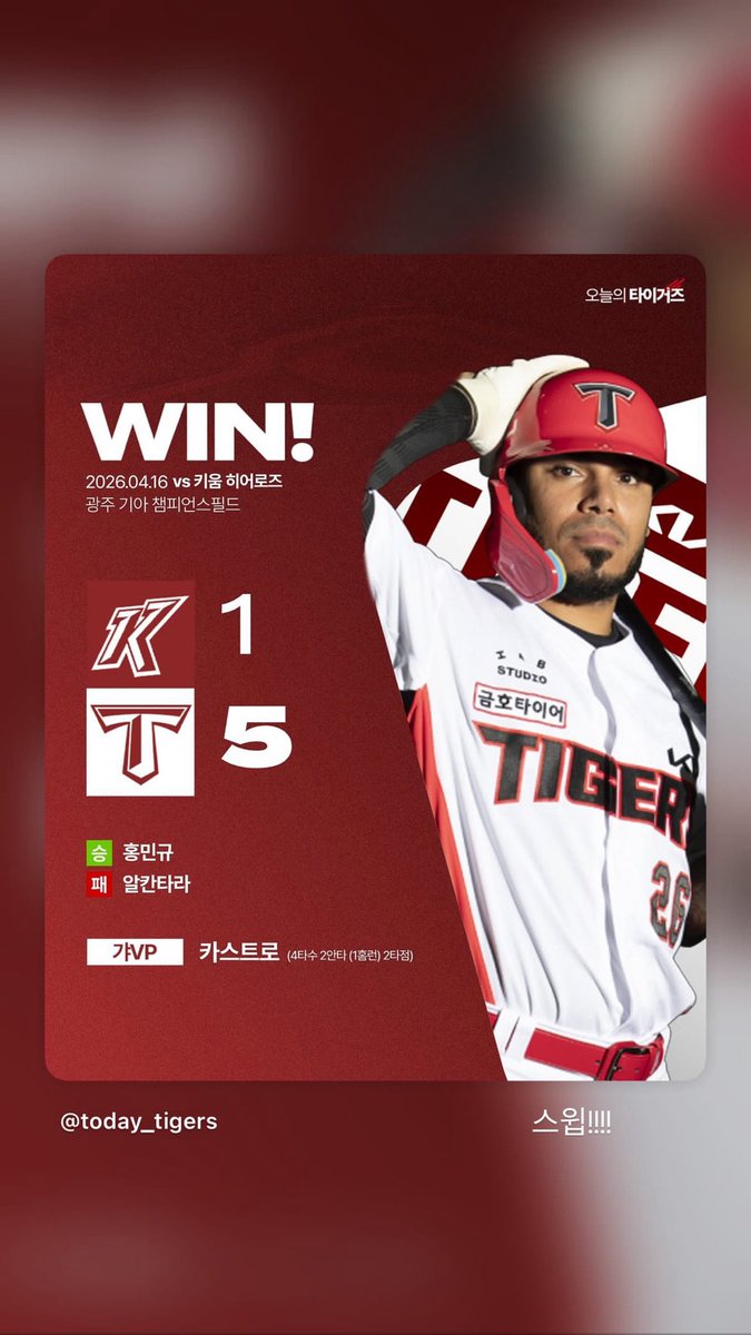 도유현 아카이브 tweet media