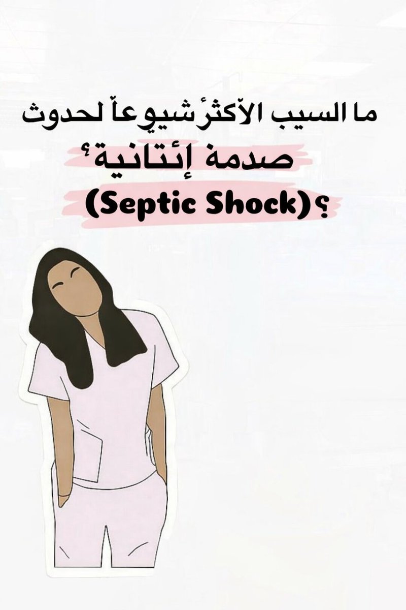 Medical Notes tweet media