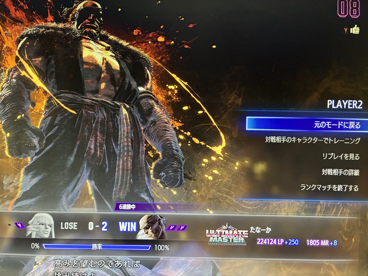 たなか@S長 tweet media