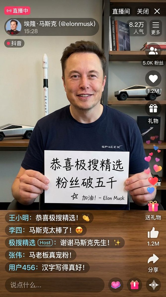 极搜精选（找番号出处） tweet media