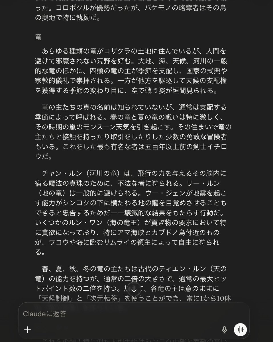 綾辻 守人 tweet media