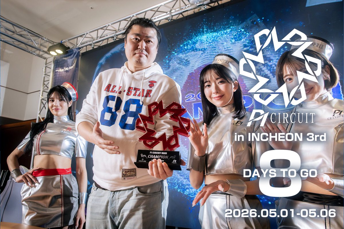 P1_GrandPrix's tweet photo. 🇰🇷 #P1仁川 【2026.5.1-6】

P1CIRCUIT in INCHEON 3rd まで後8日

■事前登録フォーム（事前登録いただいた方全員にプレイヤーズ＋で30,000KRWチケットプレゼント♪）
https://t.co/a9DcAJfHun
■#P1INCHEON スケジュール
https://t.co/AJUbiyfgY3
■P1海外公式LINE
https://t.co/9o78y32bic
■パッケージプラン申込フォーム
https://t.co/LIS0yM2pqN
#P1 #P1CIRCUIT #ポーカー