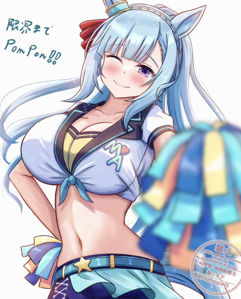 ｳｩ...ｱﾙﾀﾞﾝ...