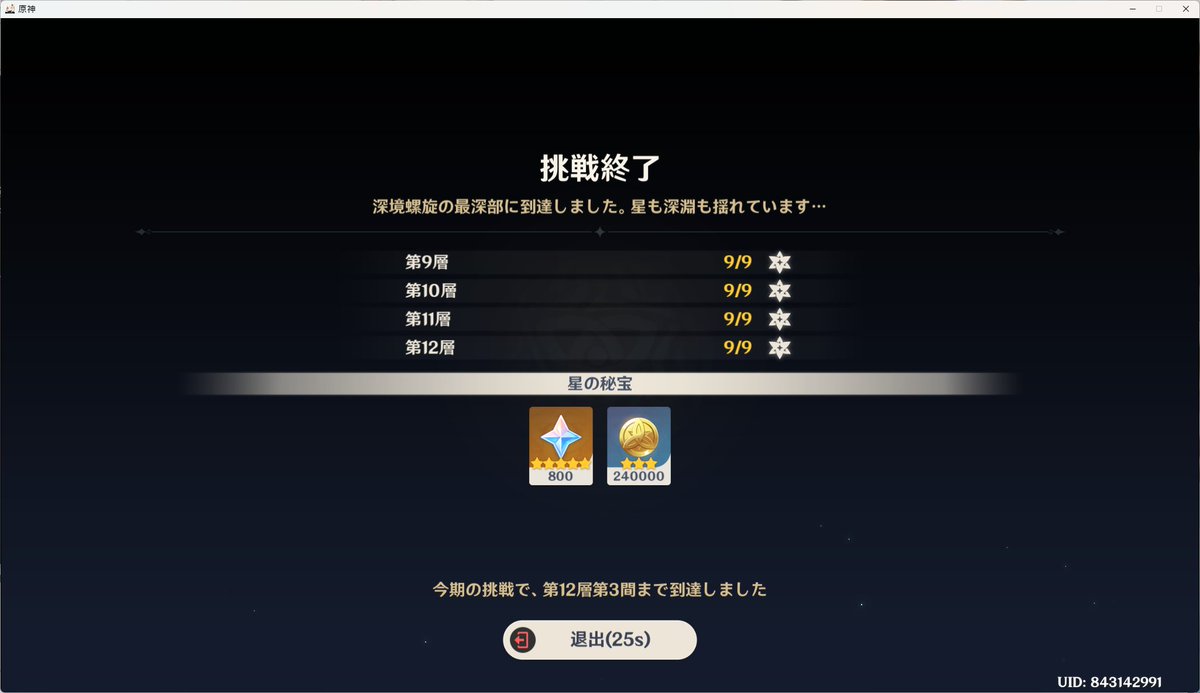 NIGHTMEA🐑📕🥐💫 tweet media