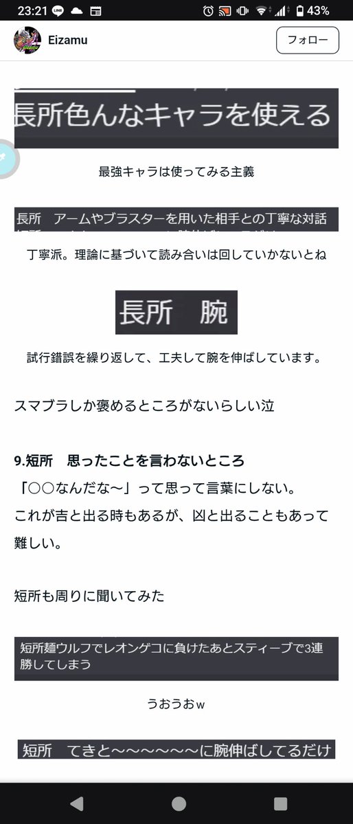 gen@リンク窓 tweet media