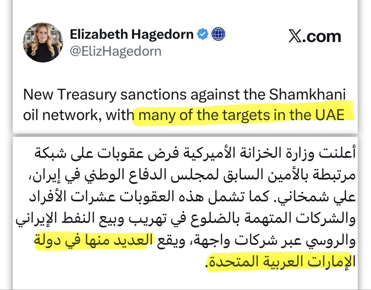 SamiIsmae's tweet photo. جراحة "الأعصاب المالية": حينما تقتلع "المشارط الدولية" أوردة التمويل الخفية

هل انتهت صلاحية "المناطق الرمادية" في لعبة التوازنات الكبرى؟

بينما كان العالم ينشغل بالصراعات العسكرية التقليدية، انطلقت في منتصف أبريل 2026 عملية جراحية من نوع خاص تُعرف بـ "الغضب الاقتصادي" (Economic Fury). هذه العملية لا تستخدم الصواريخ، بل "مشارط" رقمية واستخباراتية تستهدف اقتلاع أوردة التمويل التي غُذّيت لسنوات عبر ما يُعرف بـ "الرئة الرمادية" في قلب الشرق الأوسط.

1. انكشاف "الغطاء السيادي": ما وراء التحذير الرسمي
تُظهر الوثيقة الصادرة عن "وزارة الخزانة" (الصورة 1) أن اللعبة لم تعد تقتصر على مراقبة الحدود، بل انتقلت إلى داخل "حسابات المراسلة الأمريكية".

خلف الكواليس: استطاعت التكنولوجيا التابعة للقطب الأوحد، وبالتنسيق مع "شريك تكنولوجي إقليمي" يمتلك أقوى أدوات التجسس السيبراني، اختراق طبقات السرية التي ضربتها تلك المراكز المالية على تعاملاتها.

الرسالة الصادمة: كشف معالجة 9 مليارات دولار (كما في الصورة 1) يعني أن "المناطق الرمادية" باتت مكشوفة تماماً من الداخل، ولم يعد الغطاء السيادي المحلي كافياً لحماية "تجارة الظل".

2. استئصال "الوكلاء": التضحية بالبيادق لحماية الملك
توضح الصور (4، 5، 6) قائمة بأسماء شركات ملاحية وإدارية تتخذ من عواصم خليجية مقراً لها. هذه الشركات، مثل Oriel Group و Corplinx، لم تكن مجرد كيانات تجارية، بل كانت "أعصاباً" حيوية لشبكة أخطبوطية يديرها "نجل مسؤول أمني سابق".

التحليل العميق: التشهير بهذه الشركات بالاسم وتجميد أنشطتها هو إعلان عن نهاية حقبة "التغاضي الاستراتيجي". العواصم التي كانت توفر لهذه الشركات "ملاذاً آمناً" تجد نفسها الآن مجبرة على تقديم هذه الشبكات كـ "قربان مالي" لتجنب صدام مباشر مع المنظومة المالية الدولية.

3. الرصد من "ما وراء الأفق": الدور الخفي للتكنولوجيا
تُبرز الصورة (4) تفاصيل دقيقة للسفن (Vessels) وأرقام تعريفها (IMO) وأعلامها المزيفة. هذا المستوى من الدقة لا يأتي من تدقيق ورقي عادي، بل من:

تتبع الأقمار الصناعية: التي ترصد عمليات "النقل من سفينة إلى سفينة" في عرض البحر.

الذكاء الاصطناعي المالي: الذي يربط بين شركة استشارية في منطقة حرة (مثل Meritron) وبين ناقلة نفط تبحر تحت علم الكاميرون.

المحور الثالث الصامت: تلعب دولة إقليمية دور "العين التي لا تنام"، حيث توفر البيانات الاستخباراتية التي تحول "الشكوك" إلى "أدلة قاطعة" تضع صناع القرار المحليين أمام خيار واحد: التفكيك أو السقوط.

4. نهاية "المنطقة الرمادية": إعادة تعريف الولاء
المنشورات الرسمية (الصورة 3 و 8) تتحدث عن "الغضب" كأداة ضغط قصوى. الهدف الحقيقي خلف الكواليس هو إجبار الدول التي تلعب دور "الوسيط" على مغادرة المنطقة الرمادية.

لم يعد مسموحاً أن تكون "حليفاً أمنياً" في النهار و"رئة اقتصادية" للقوى المحاصرة في الليل.

السلاسل الملاحية والمالية التي تظهر في الوثائق (الصورة 4) هي "أوردة" تم بترها فعلياً، مما يترك القوى المستهدفة في حالة من "النزيف المالي" غير المسبوق.

الخلاصة: ملامح النظام المالي الجديد
إن عملية "جراحة الأعصاب المالية" التي نشهدها في 2026 هي إعلان عن عصر جديد: عصر لا توجد فيه "ملاذات آمنة" بعيدة عن أعين التكنولوجيا الدولية. إن استمرار المراكز المالية الخليجية كلاعب أساسي يتطلب منها الآن الانخراط الكامل في "الشفافية القسرية"، مما يعني أن القوى الإقليمية التي كانت تعتمد على هذه "الرئة" قد فقدت للأبد أهم قنوات استمرارها.

"حينما تشتد وطأة 'المشارط'، يصبح الحياد المالي ترفاً لا تملكه حتى أكثر الدول ثراءً."