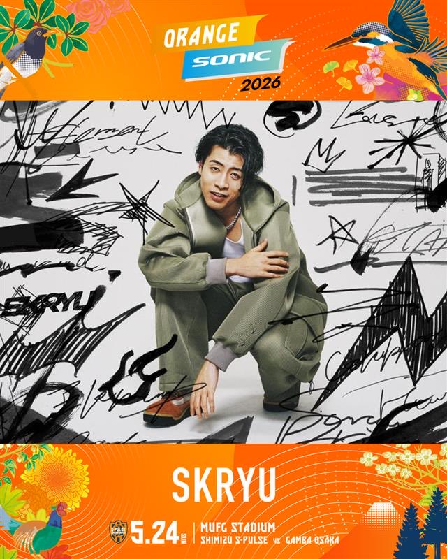 【サイン入り】SKRYU Theater