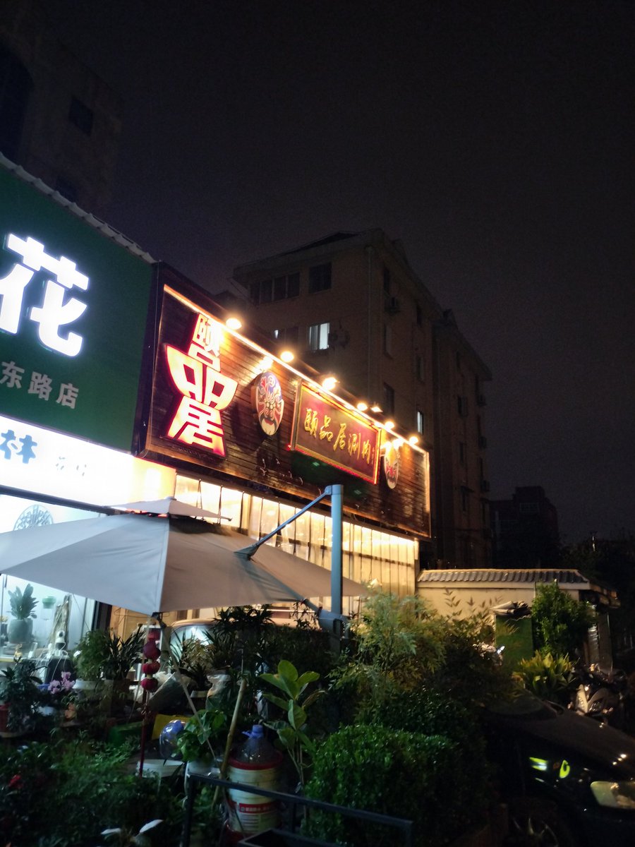 久々の三林スイムからの羊。 #上海  #トライアスロン