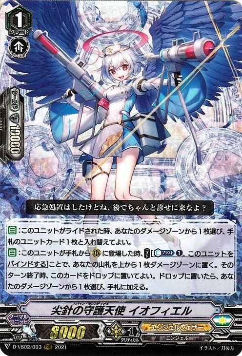 チゲ鍋🍲　#大阪ヴァンガードフリー対戦交流会 tweet media