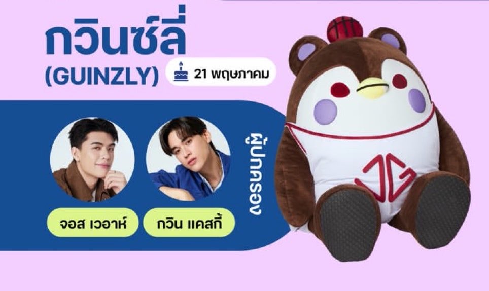 Malee 🧛 ARNOLD tweet media