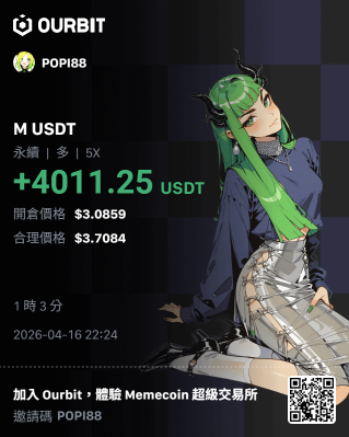 PoPi 牛犁.m🐜| MemeMax⚡️ tweet media