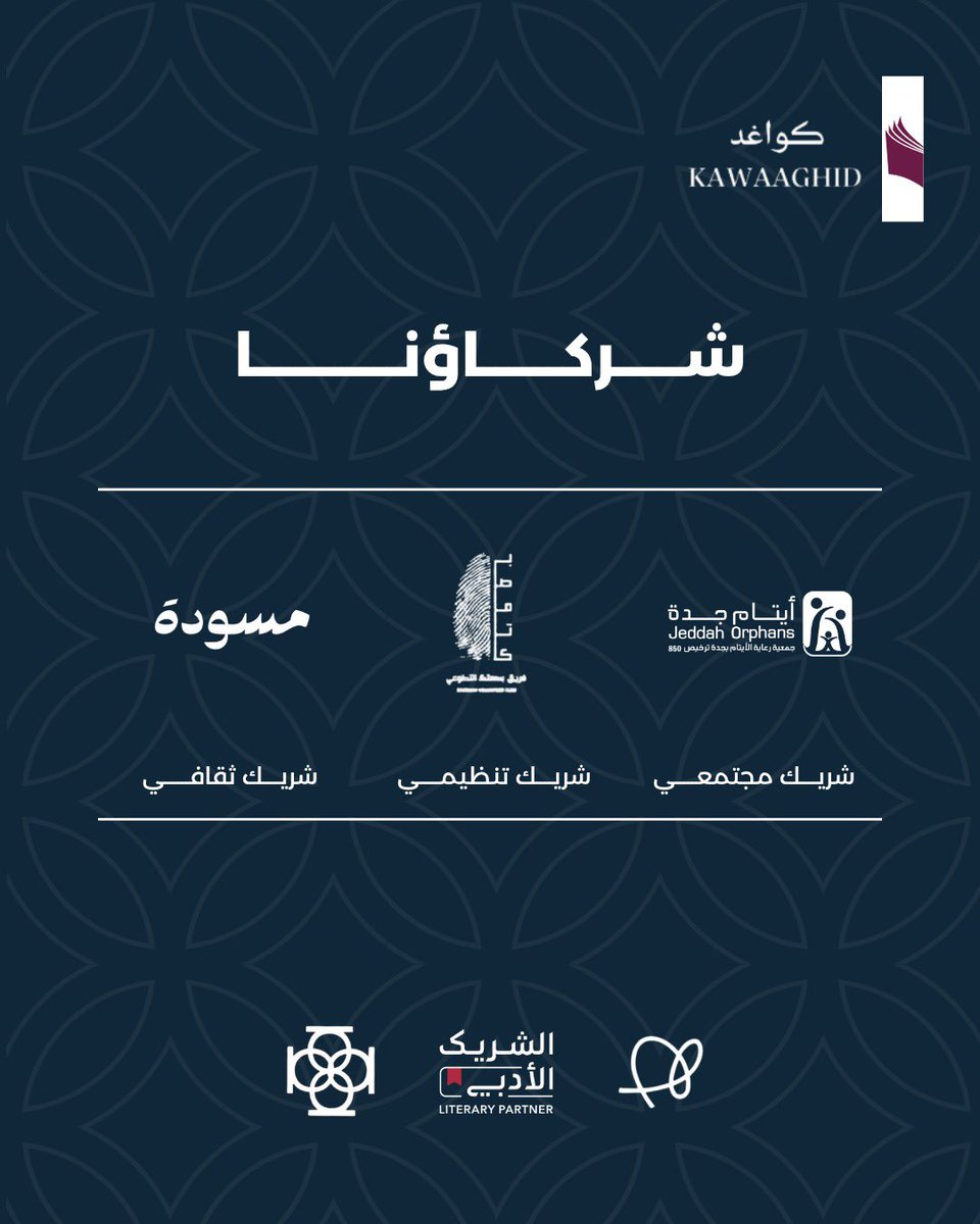 خالد المنمص tweet media