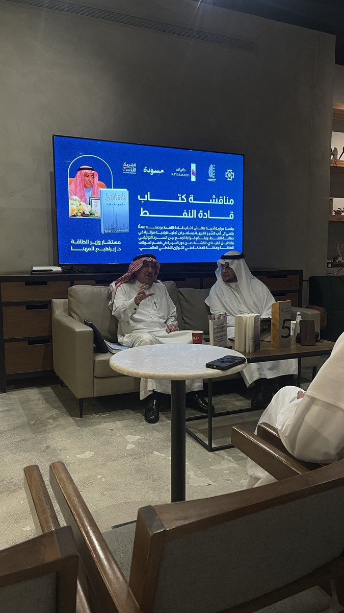 خالد المنمص tweet media