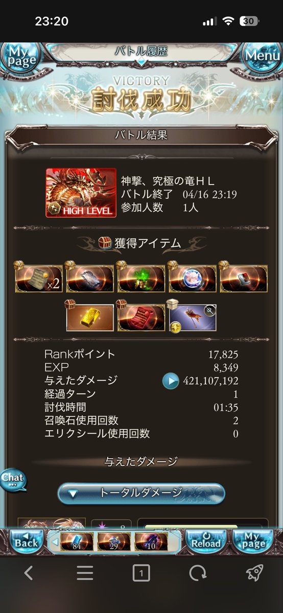 a_mineruva's tweet photo. お久しぶりのヒヒあざます https://t.co/T5mufgrA21
