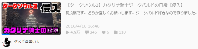 ダメギ 黒い人 tweet media