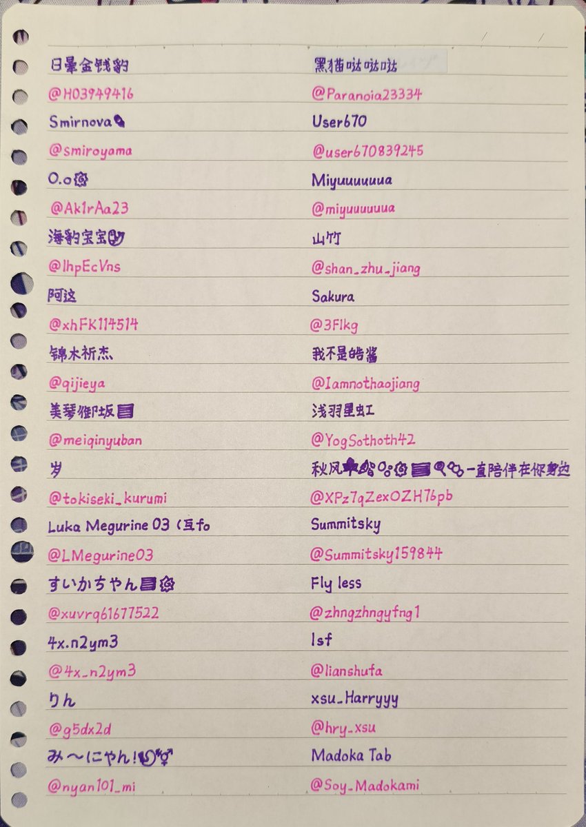 雪泠🏳️‍⚧️ tweet media