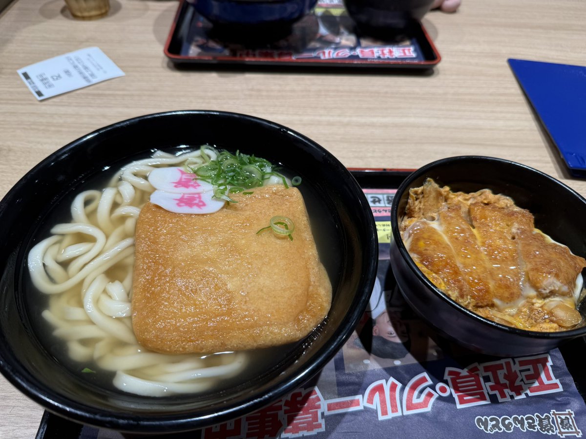 あつし🐋 tweet media