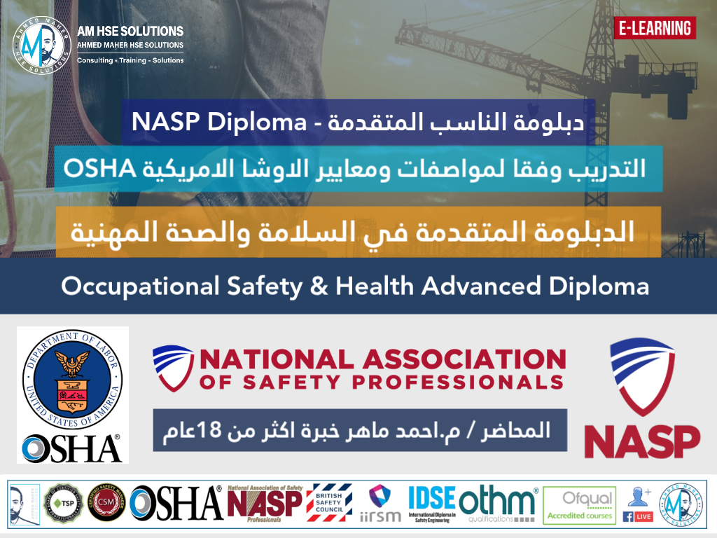 AM_HSESolutions's tweet image. تم فتح باب الحجز الآن 👇

دبلومة NASP المتقدمة في السلامة والصحة المهنية (وفق OSHA)

برنامج عملي يركز على:
Risk Assessment – JSA – PTW – Reporting
✔ إعداد فعلي للموقع
✔ تطبيق عملي
✔ عدد محدود

🔗 التسجيل:
 amhsesolutions.com
#HSE #OSHA #NASP #SafetyTraining
