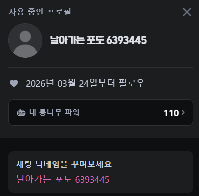 신 설 모 🥔🌟 tweet media