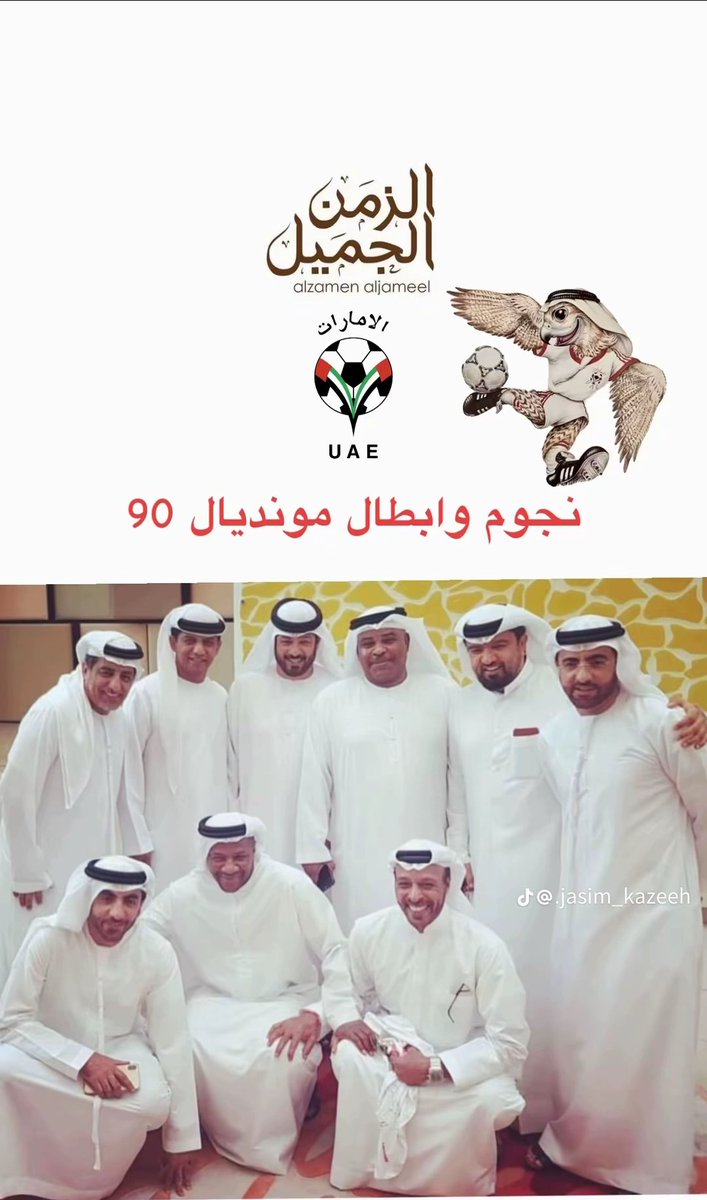 فضيله الظهوري 🇦🇪 tweet media