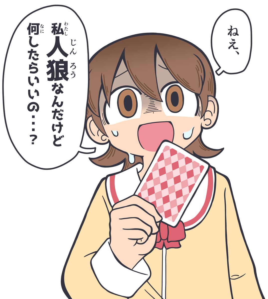 枚方しょーま tweet media