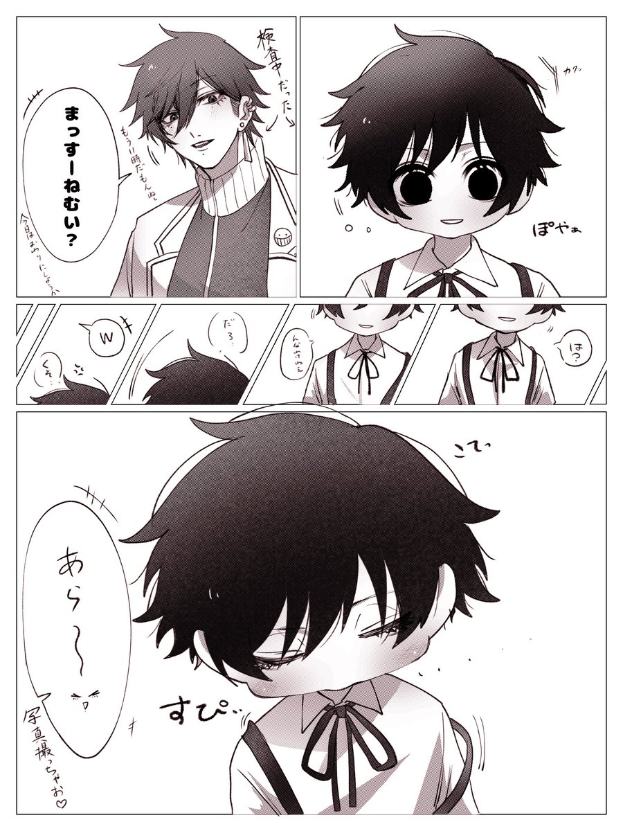 締鯖@ねっぷり中 tweet media