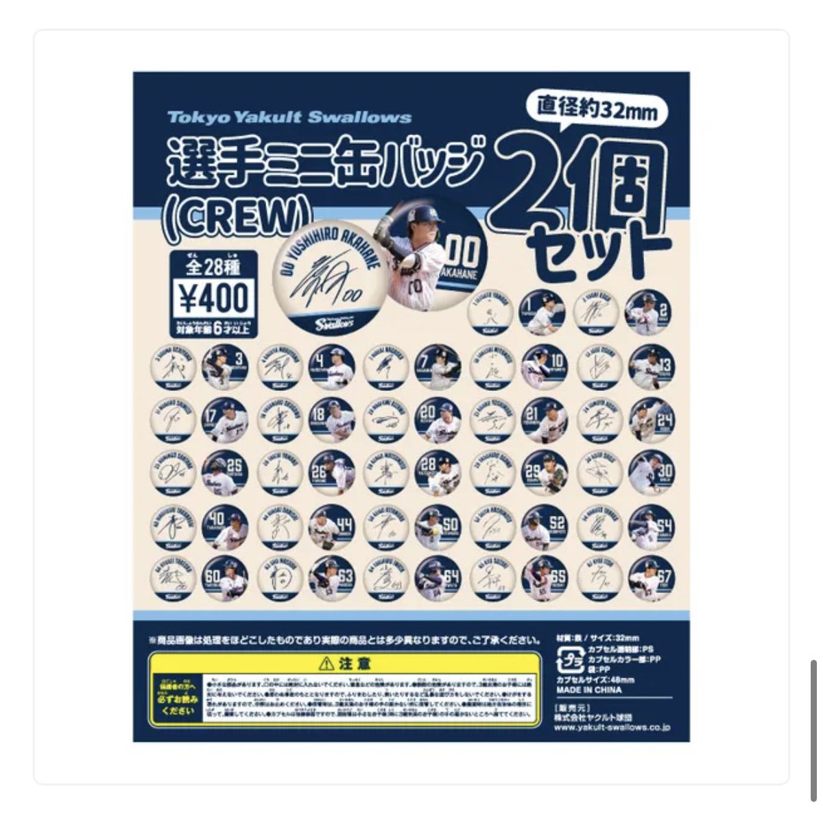 なつんྀི tweet media