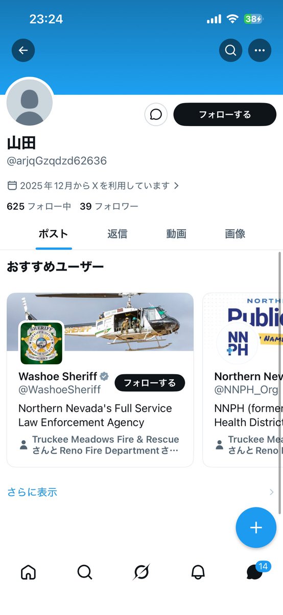 brad_orme's tweet photo. 売り子さんたちは気をつけてください

@arjqGzqdzd62636 

冷やかし情報です
着画要求して送った���、支払う手前で既読無視を繰り返します
時間の無駄なので先回りでブロック推奨です
気になる方はDMのスクショも見せられます https://t.co/KkMcyyh7r9
