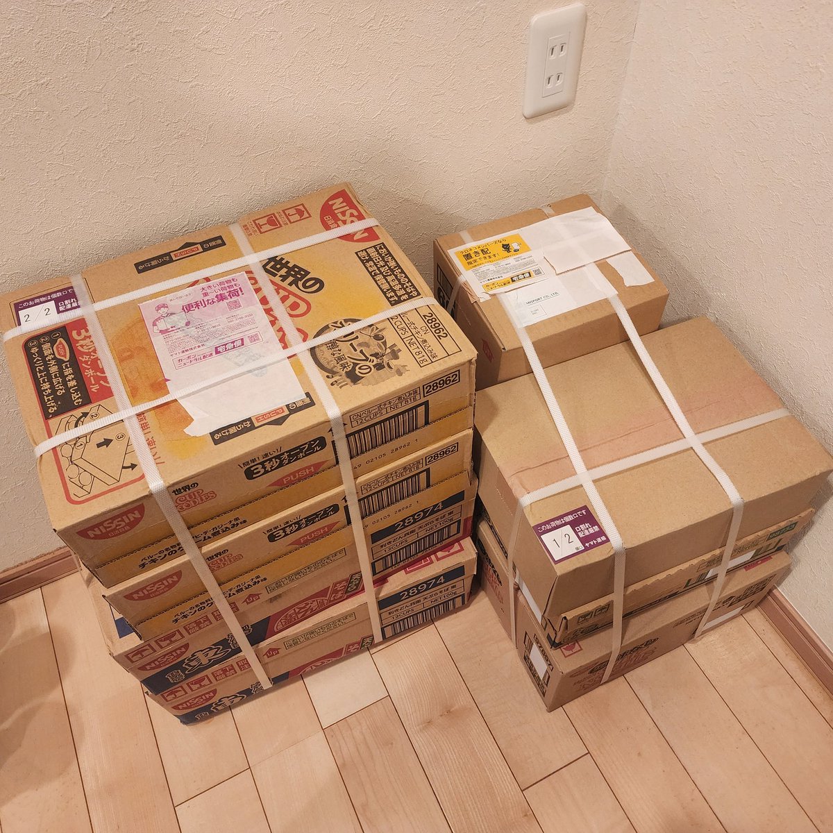 良かった 届いたの、ひよこちゃんの方だった😆