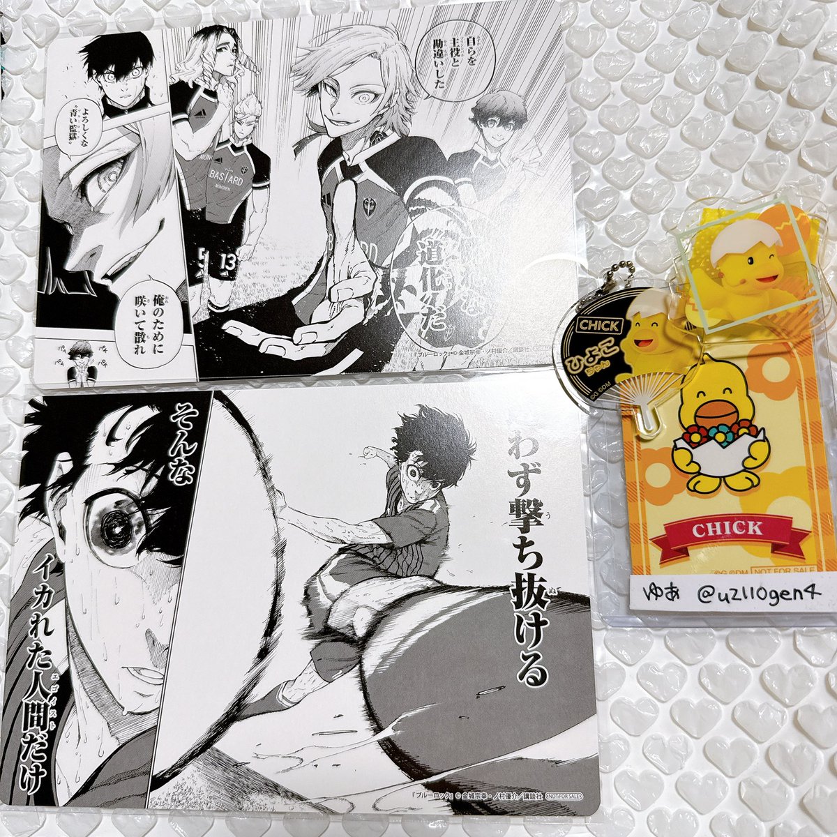 ゆあ(プロカ必読📢) tweet media