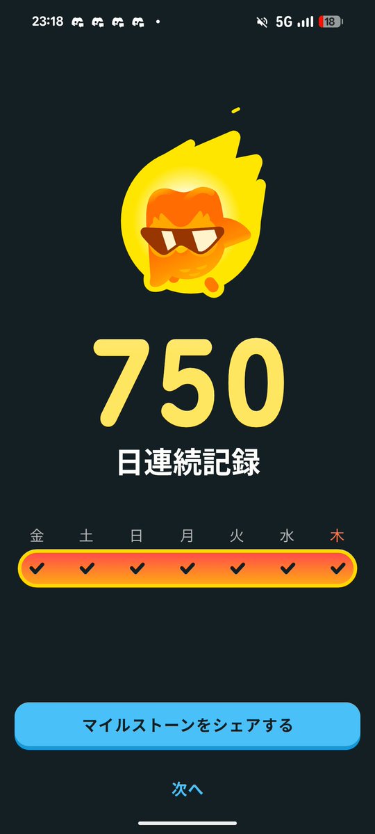 セイ エンジニア垢 tweet media