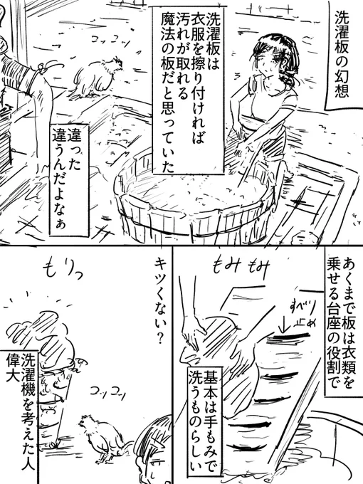 ヨーロッパ生まれアメリカ育ちのすごい板 
