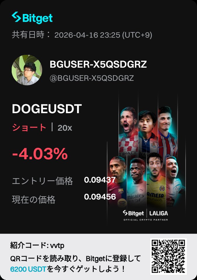 アオヒゲ仮想通貨💹 investment ...Cryptocurrency・stock tweet media