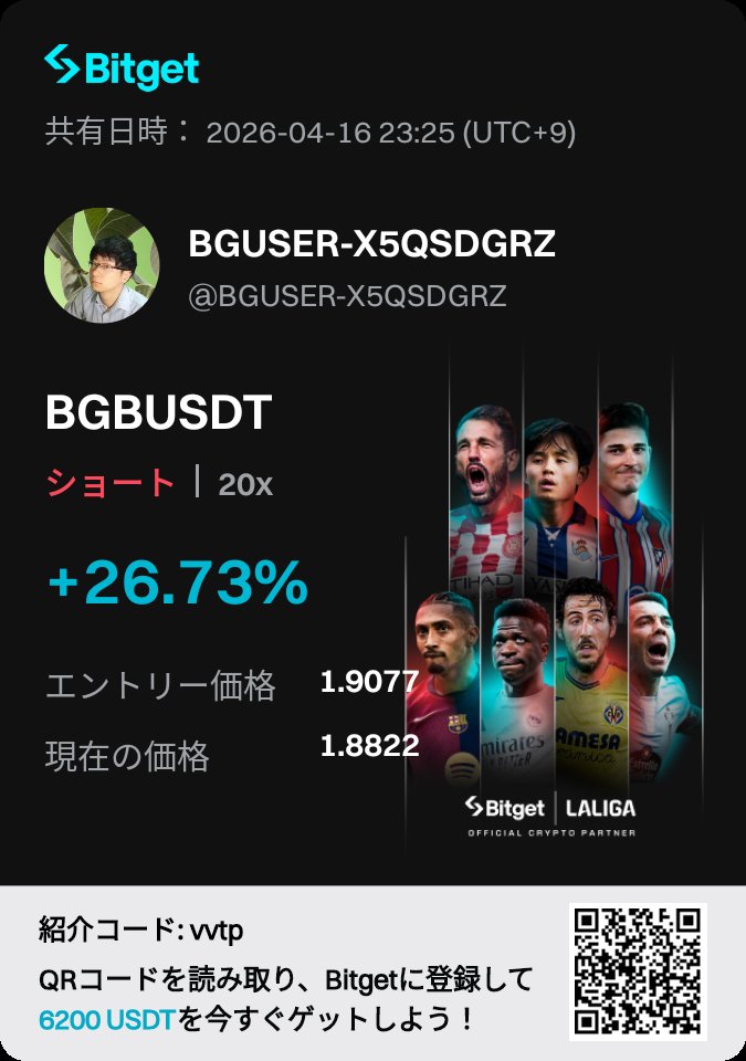 アオヒゲ仮想通貨💹 investment ...Cryptocurrency・stock tweet media