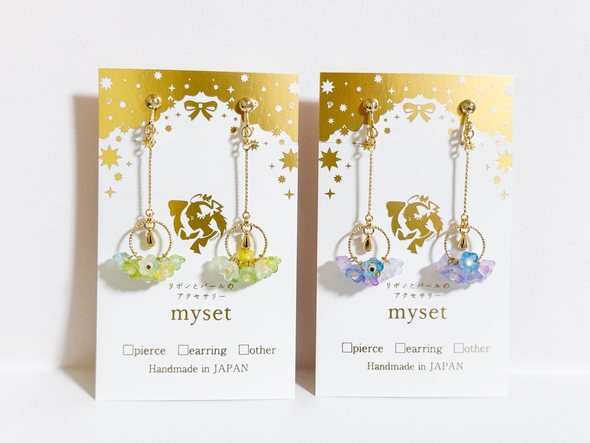 お花のフリルのような新作できてます！