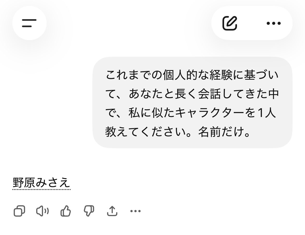 たまご🍳☺︎︎✌🏻𝓨̆̈ tweet media