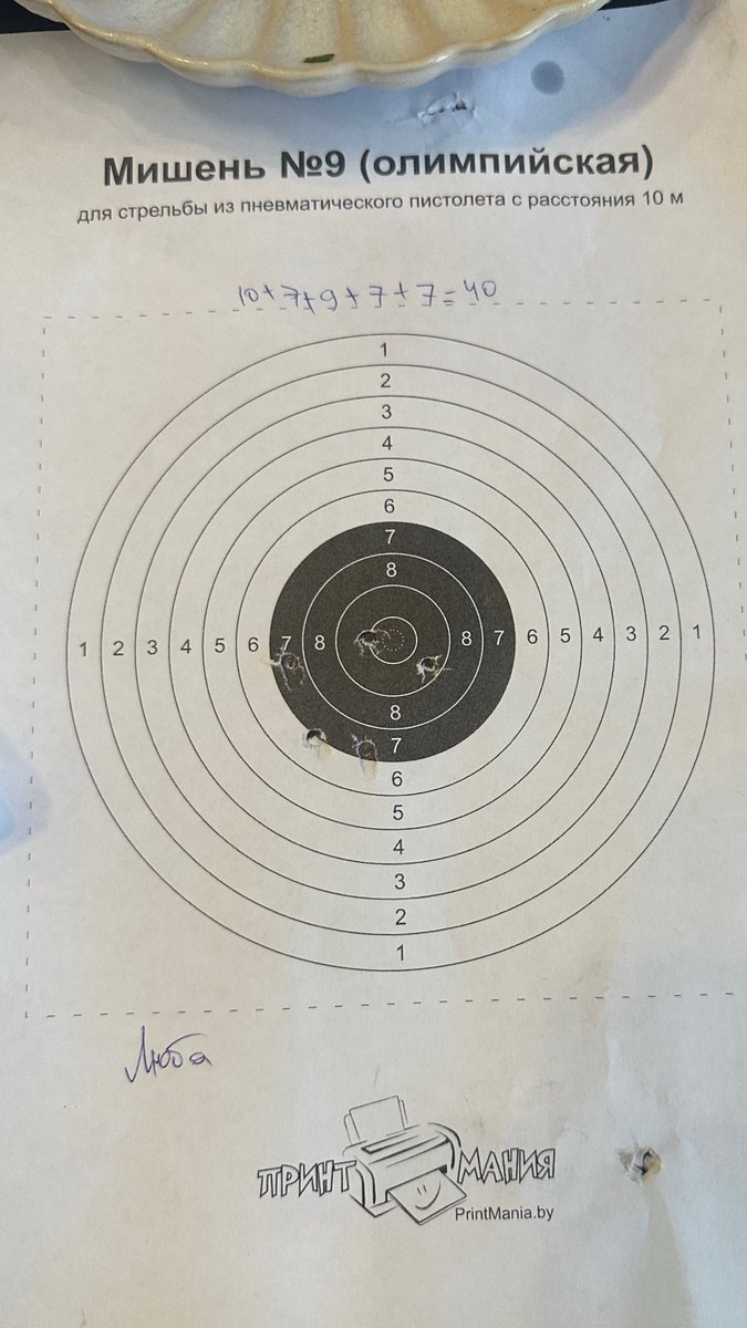 lu60p1v's tweet photo. выиграла косарь ))) https://t.co/eRPMaQy31V