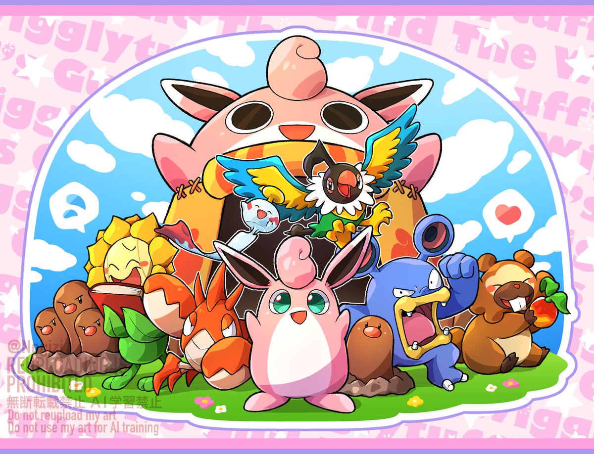 プクリンのギルドのなにかけて！