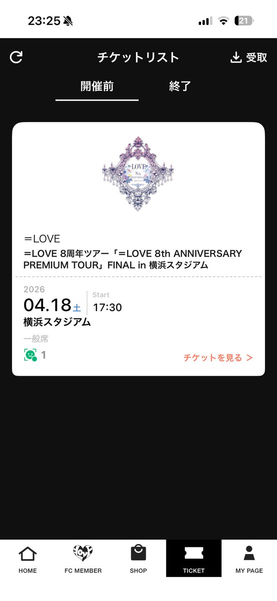 じん🦑 tweet media