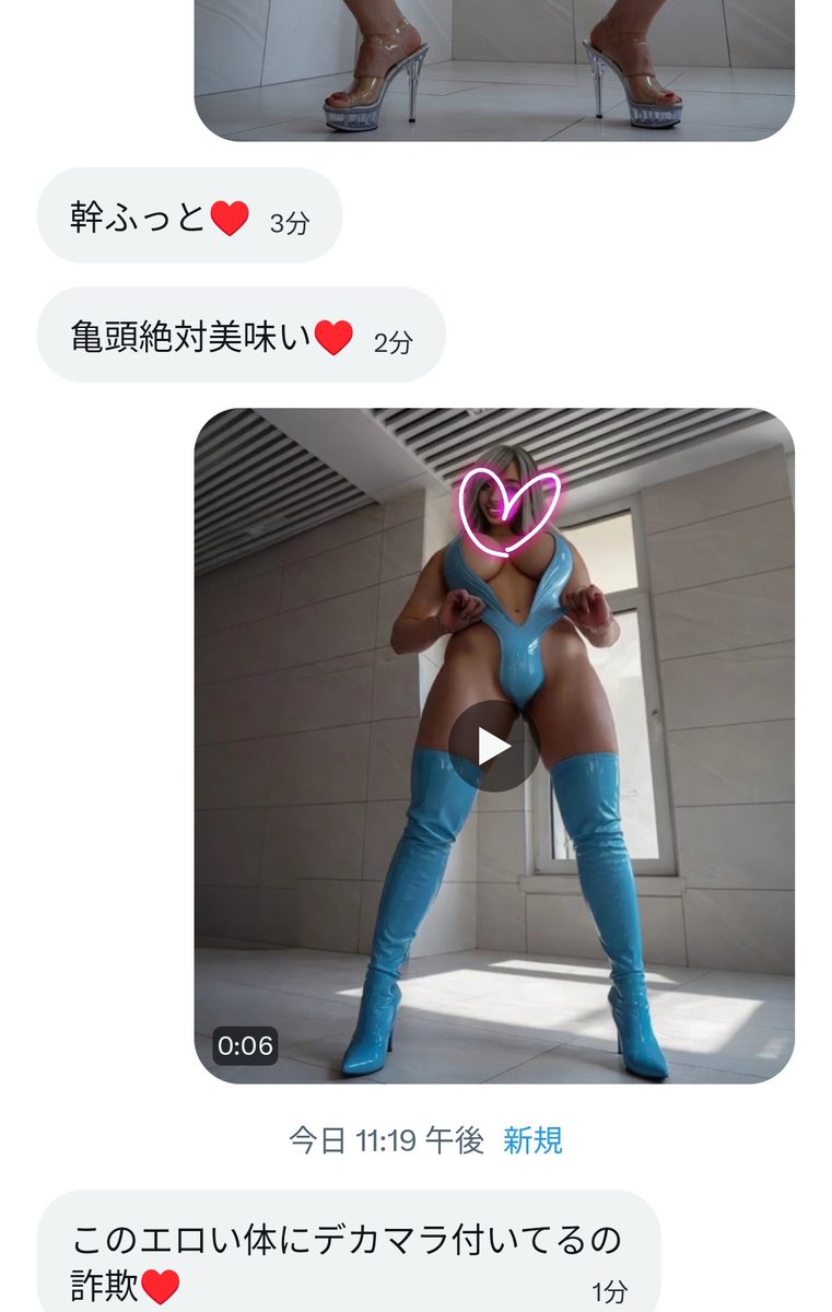 ❤あいか❤ tweet media