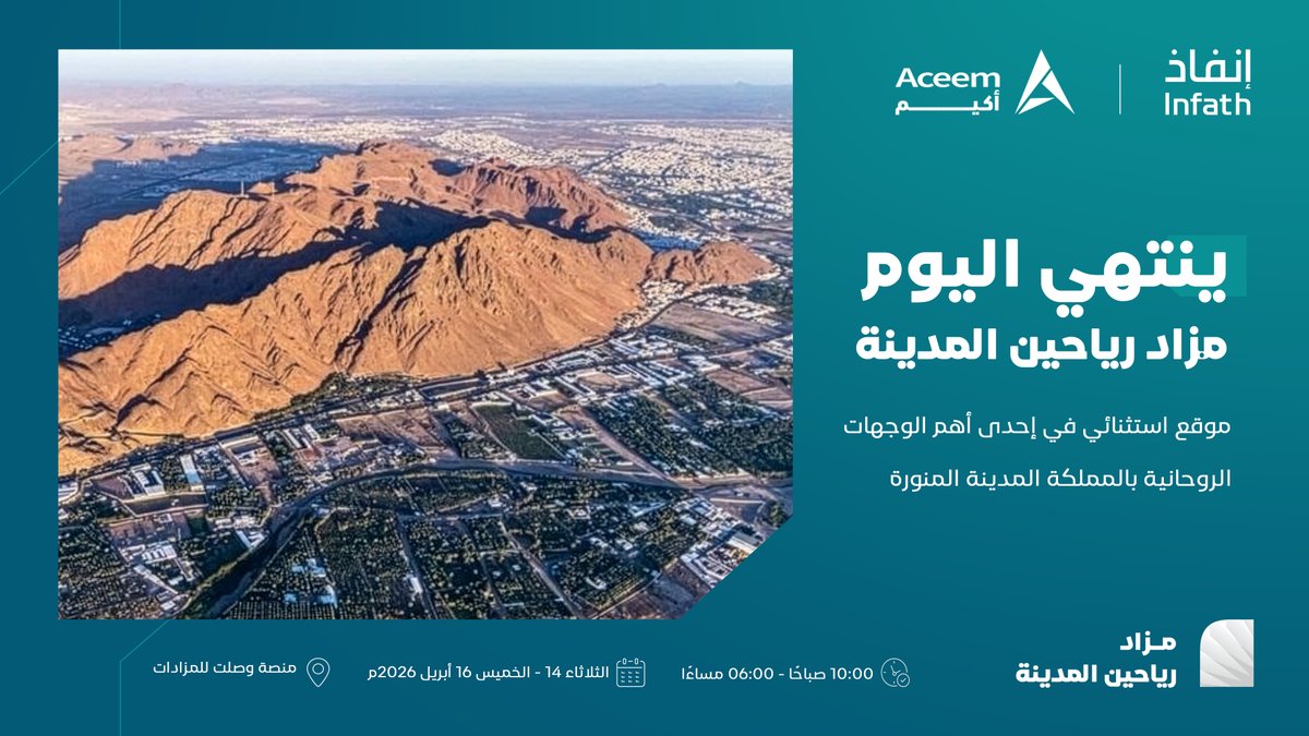 aceem- أكيم tweet media