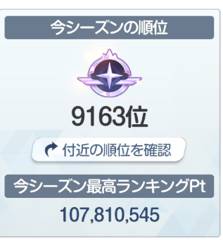 ゆきまる tweet media