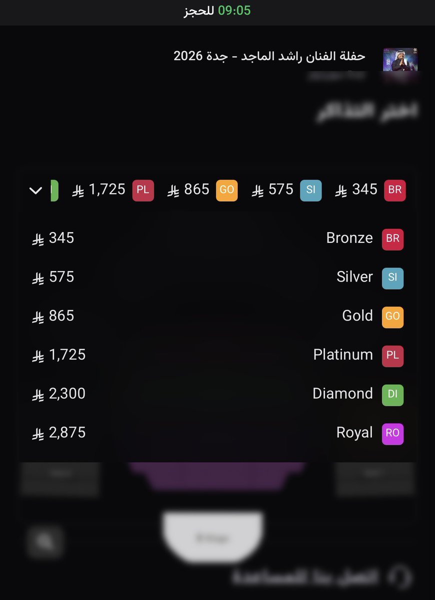 عمر الغامدي tweet media