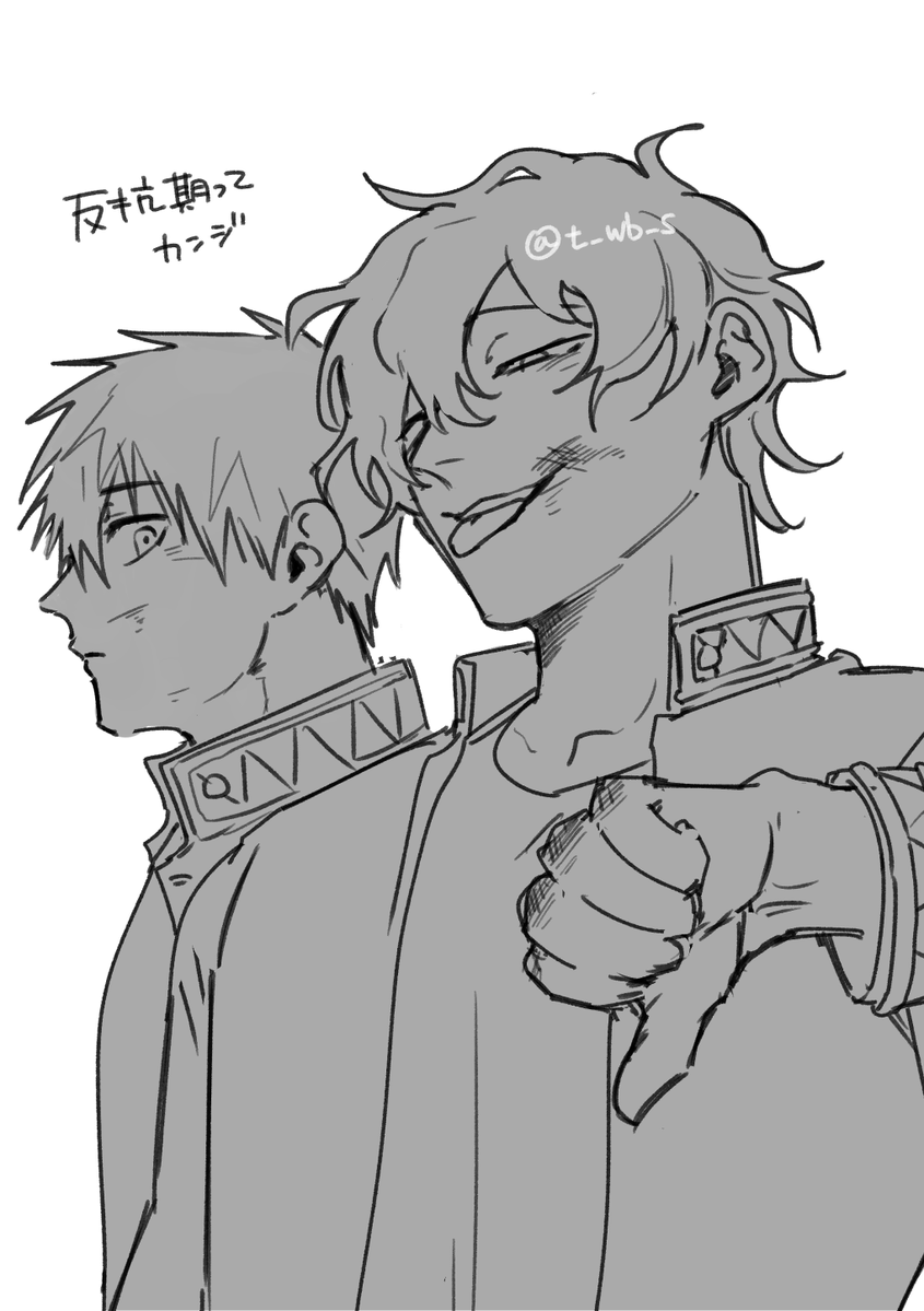 原忌戸稿 tweet media