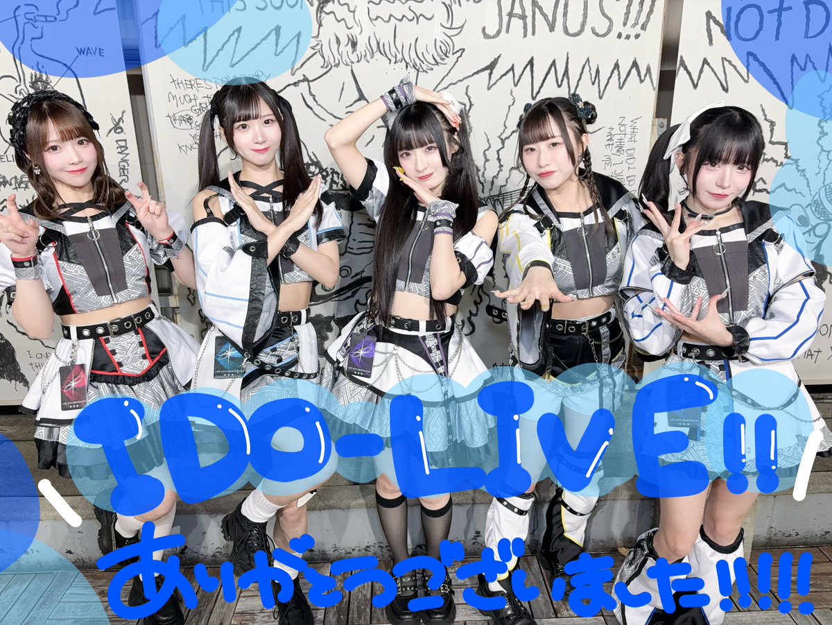 HIBANA_Official tweet media